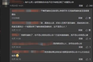 2978游戏中心手机版的游戏资源与更新机制