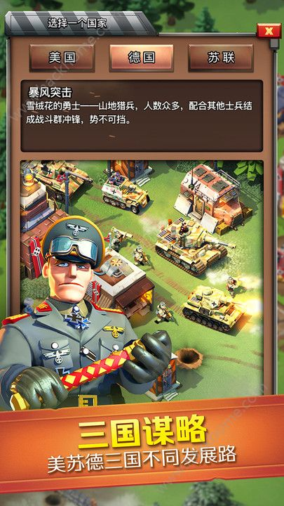 大型手机战争游戏的发展历程
