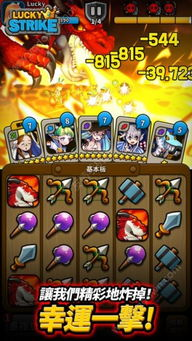 手机游戏新出作品的下载与安装指南