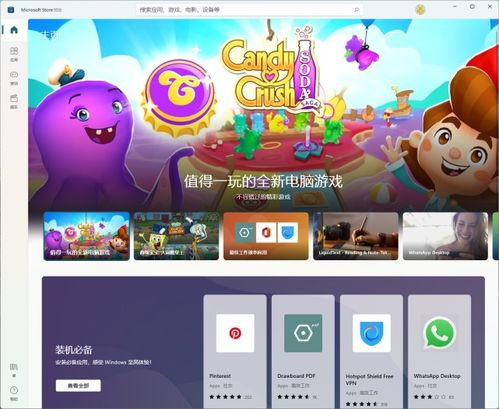 第三方应用商店获取716游戏手机指南