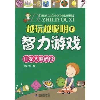 益智游戏对大脑发展的积极影响