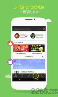 逗游游戏宝库手机版下载方法