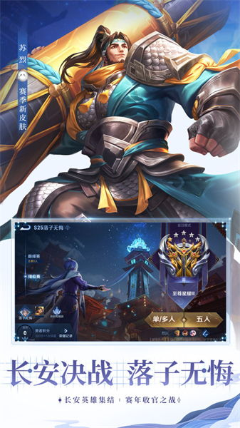 缘之空游戏手机版安装方法详解