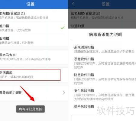 官方渠道与安全下载指南