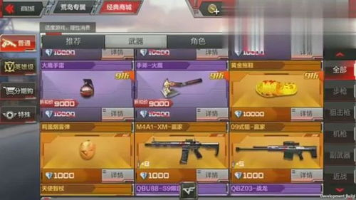 手机游戏体验服的基本概念与价值