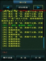 手机游戏GM的定义与核心职责