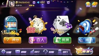 主流手机电玩游戏类型与特点