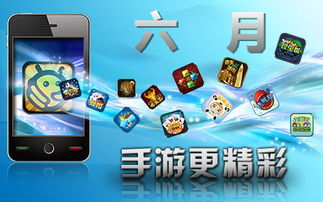 选择合适的手机网络游戏代理手游产品