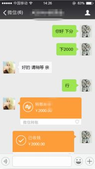 如何选择适合自己的好玩能挣钱的手机游戏