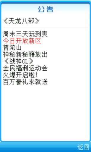 手机冒泡游戏概述与流行原因
