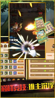 三国题材单机手机游戏的核心玩法解析
