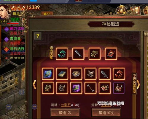 复古手机游戏的技术特点与设计理念