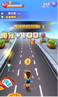 安卓平台奔跑吧兄弟手机游戏下载方法