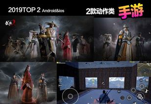 手机游戏经典游戏的设计精髓