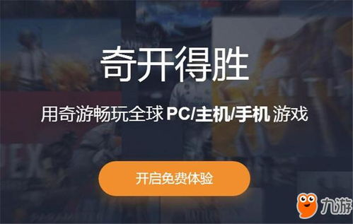 如何选择适合的游戏加速器手机版