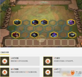 云顶电子游戏手机版操作技巧与策略