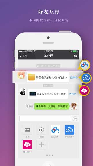 手机大型单机游戏app的性能优化与设备适配