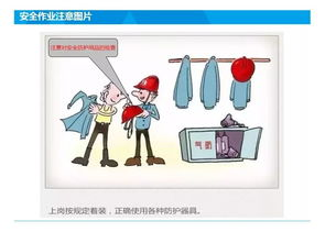 无限元宝服的风险与安全隐患