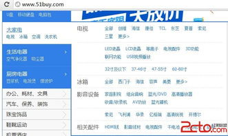 主流云游戏平台对比分析