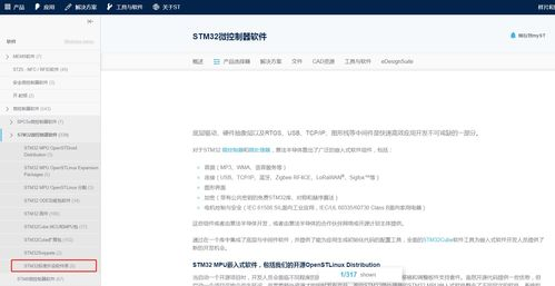网络要求与最佳设置