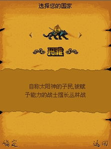 图形表现与物理引擎的进化