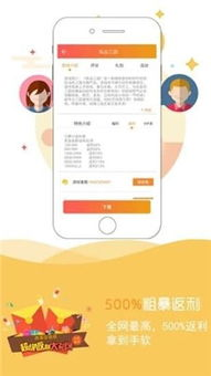 bt手机游戏盒子的技术优势与性能提升
