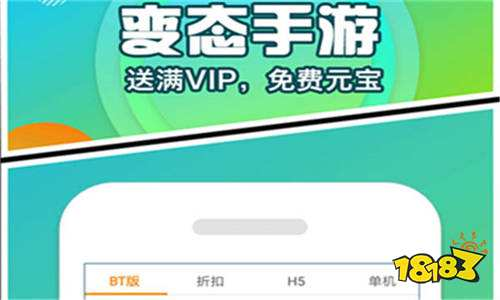 安全使用bt手机游戏盒子的注意事项