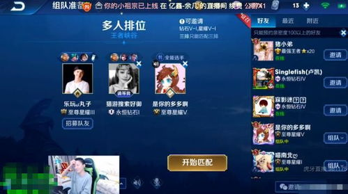 成为专业游戏主播的必备技能