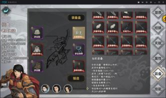 武侠类手机游戏排行榜概述