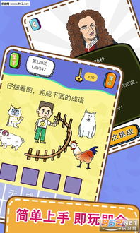 益智解谜类闯关游戏精选