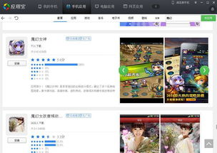 画面感好的手机游戏定义与特点