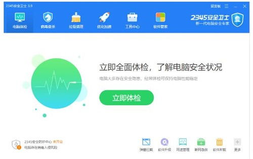 安全下载与安装技巧