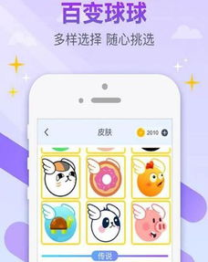 选择适合自己的休闲益智手机游戏