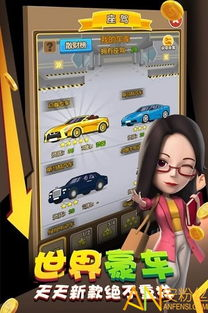 单机模拟经营手机游戏的魅力所在