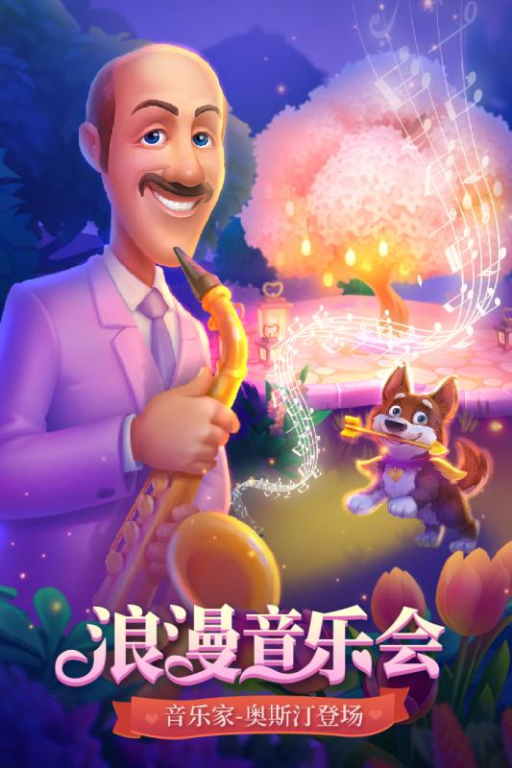 单机模拟经营手机游戏的核心玩法