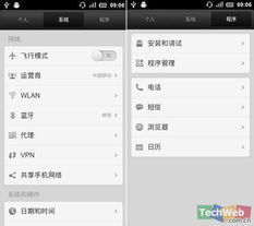 游戏手机核心性能参数解析