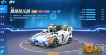 卡丁车手机游戏概述与市场现状