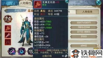 手游选择技巧与评估标准