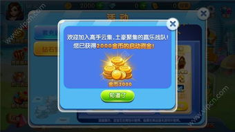 手机游戏网站注册的重要性与基本流程