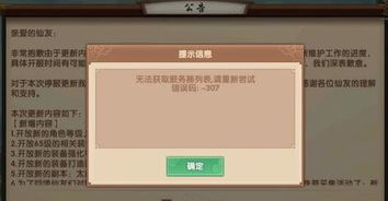 获取手机游戏源代码的途径与方法