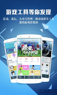 iOS手机游戏模拟器概述与市场现状