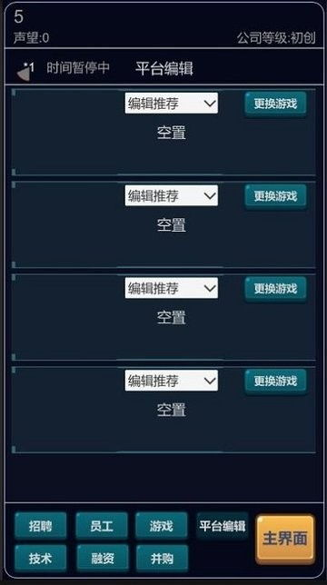 主流手机模拟器游戏平台对比