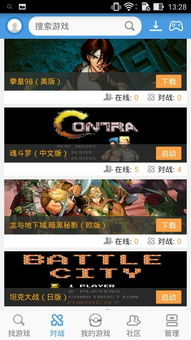 如何选择适合自己的手机模拟器游戏