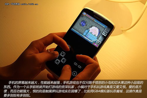 手机蓝牙游戏的魅力与优势