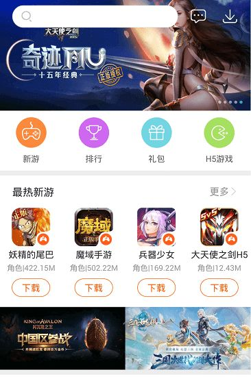 搜狗手机游戏中心官网的游戏分类与特色内容