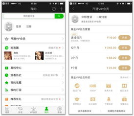 手机app游戏代理的盈利模式解析