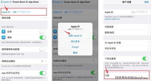 如何选择合适的手机app游戏代理平台
