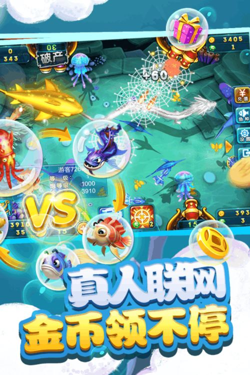 手机游戏捕鱼的起源与发展历程