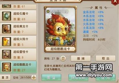 经典问道手游推荐:问道手游官方版