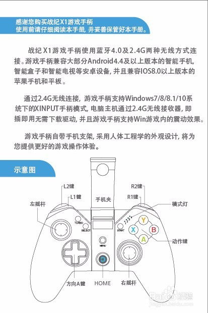 游戏操作与控制指南